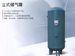 普通碳钢空压机储气罐